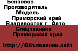 Бензовоз  Hyundai HD170 › Производитель ­ Hyundai › Модель ­ HD170 - Приморский край, Владивосток г. Авто » Спецтехника   . Приморский край